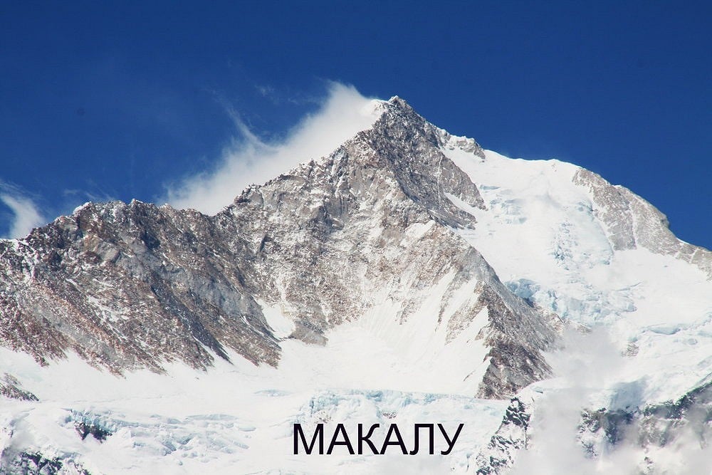 Makalu from Tibet  © tomchyk