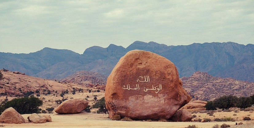 Jebel el Kest - A lesser-known Moroccan gem  © Andi Turner