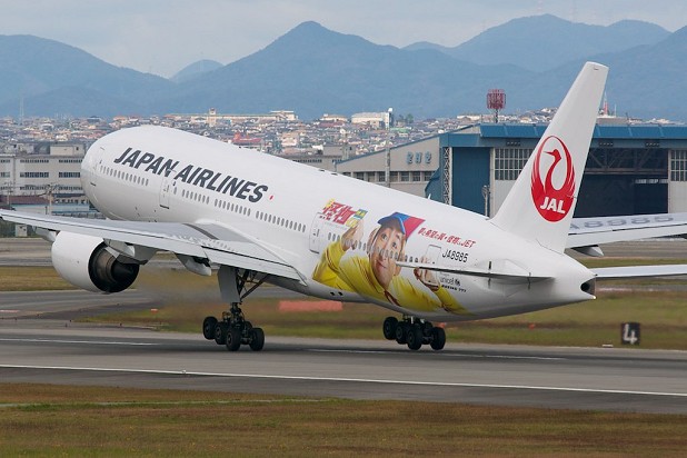IFSC partners with Japan Airlines  © BriYYZ  [CC BY-SA 2.0]