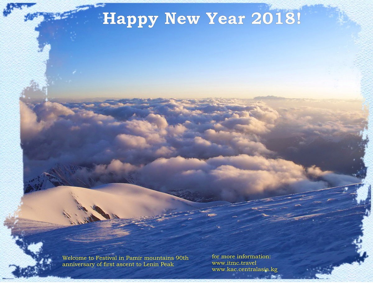 Happy New year 2018 1  © ITMC