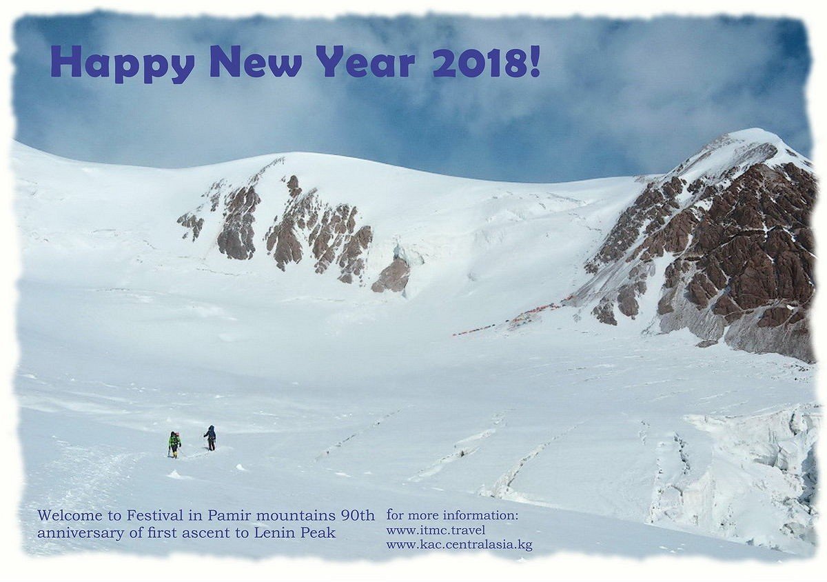 Happy New year 2018 from Kyrgyztan  © ITMC