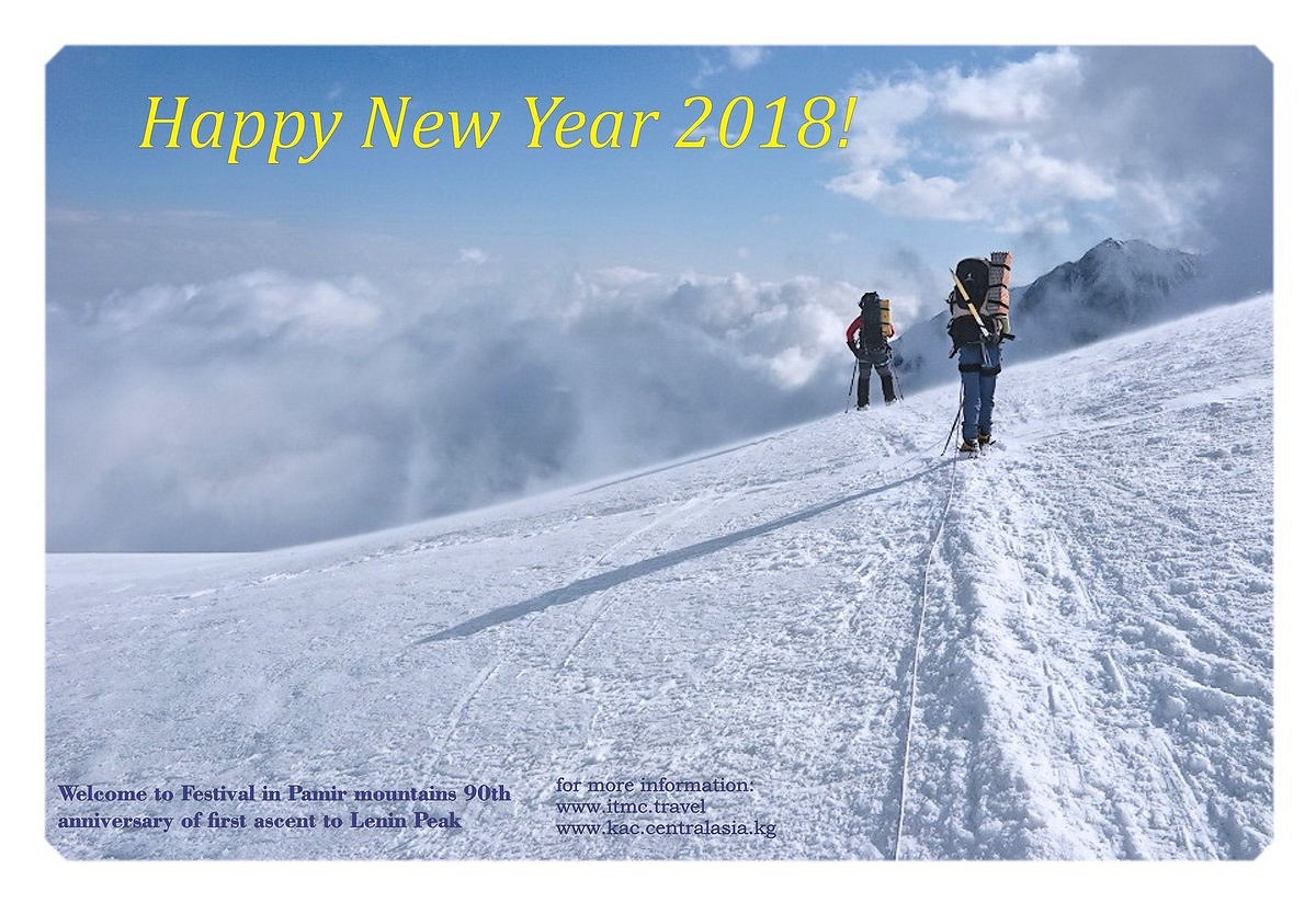 Happy New year 2018 from Kyrgyztan  © ITMC
