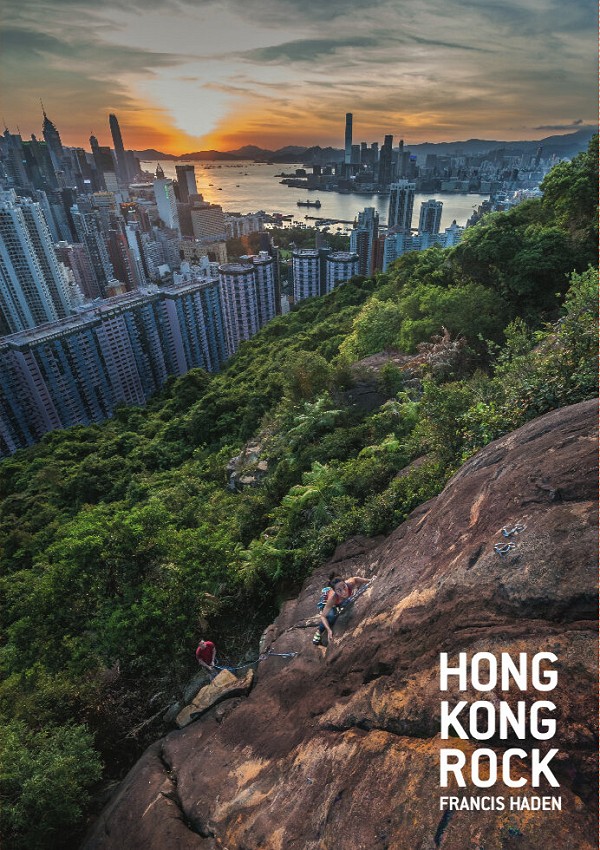 Hong Kong Rock 2020 Edition  © Francis Haden