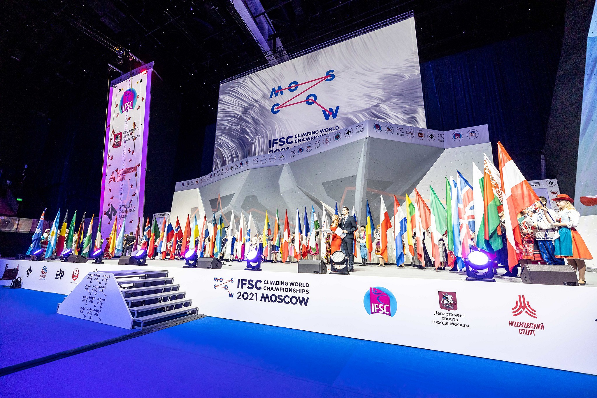 IFSC World Championships Moscow 2021.   © Jan Virt/IFSC